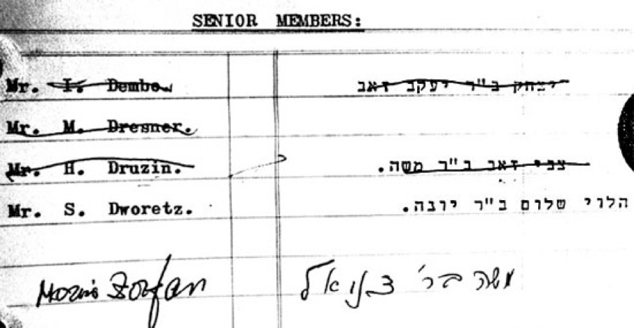 male-hebrew-names