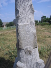 Upright gravestone