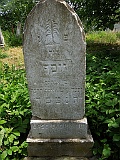 Bene-tombstone-75