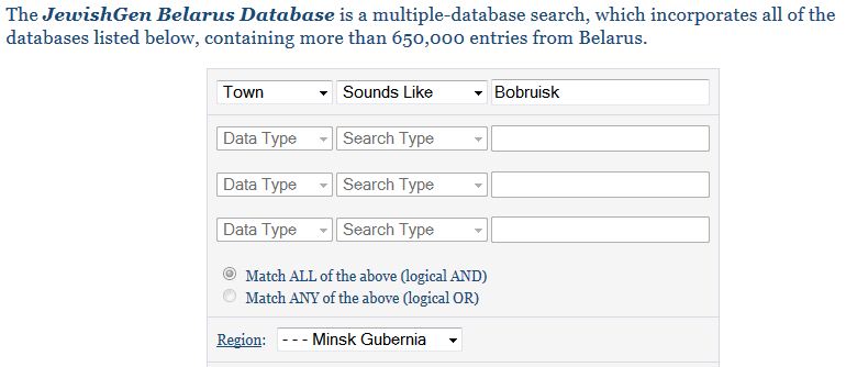 JewishGen Belarus database search form