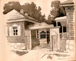wooden house and entryway.jpg