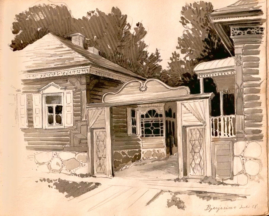 wooden house and entryway.jpg