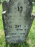 Dovhe-Cemetery-stone-033