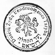 Dusetos Community Council Seal