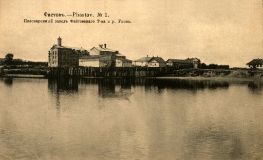 Postcard: beer brewing factory