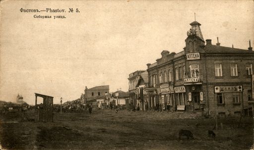 Postcard: Cathedral Street