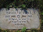 EMAS-Israel-D
