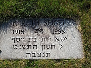 SEIGEL-Y-Ruth