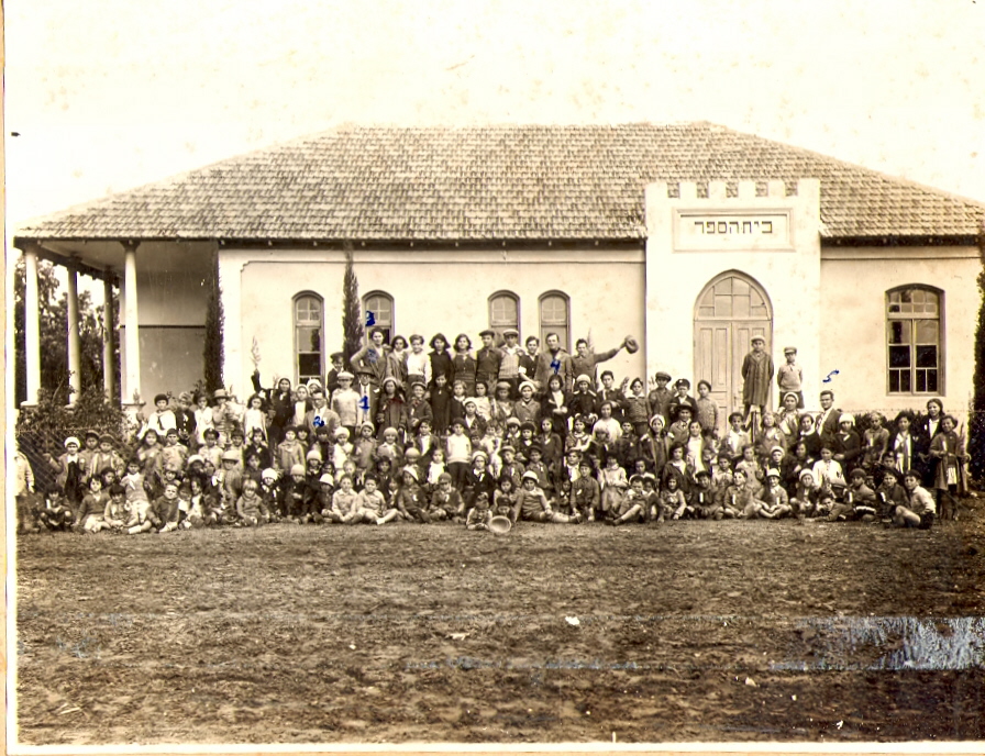 Hadera Pupils, 1931