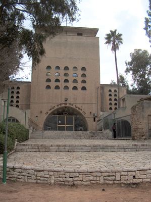 Hadera Great Synagogue