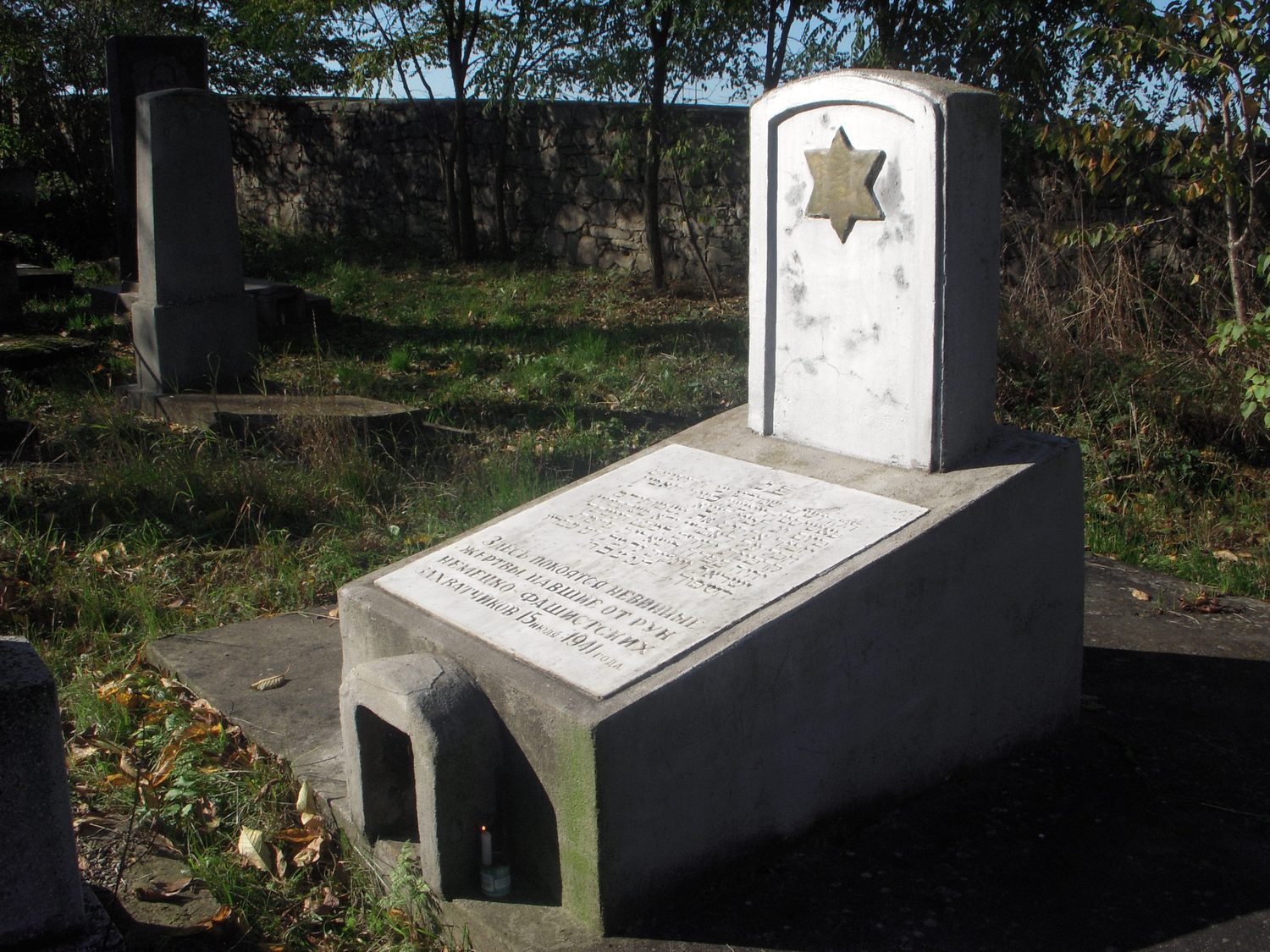 Jewish cemetery and memorial landscape in Khotyn