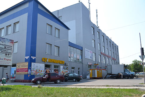 Central street