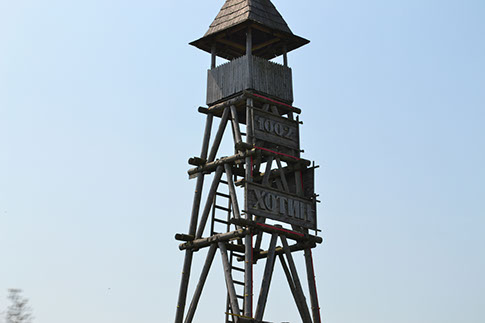 Sign of the town