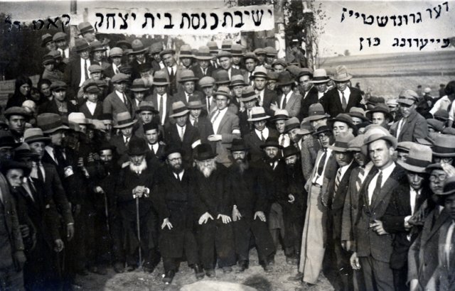 Cornerstone ceremony for Kamenets yeshiva in New York