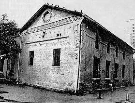 old Proskurov synagogue