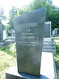 Khust-2-tombstone-268