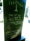 Khust-2-tombstone-367