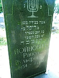 Khust-2-tombstone-384