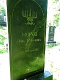 Khust-2-tombstone-457