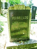 Khust-2-tombstone-461