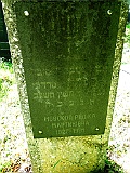 Khust-2-tombstone-469