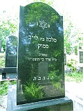 Khust-2-tombstone-490
