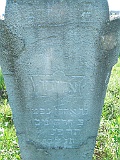 Khust-1-tombstone-renamed-0472