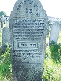 Khust-1-tombstone-renamed-0701