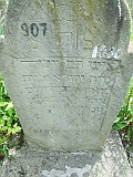 Khust-1-tombstone-renamed-1492