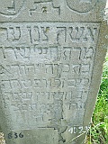 Khust-1-tombstone-renamed-1636