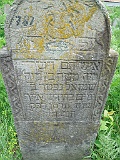 Khust-1-tombstone-renamed-1857