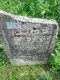 Khust-1-tombstone-renamed-2003