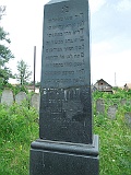 Khust-1-tombstone-renamed-2254