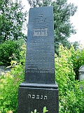 Khust-1-tombstone-renamed-2389