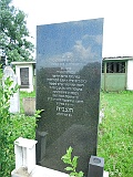 Khust-1-tombstone-renamed-2606