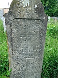 Khust-1-tombstone-renamed-2838