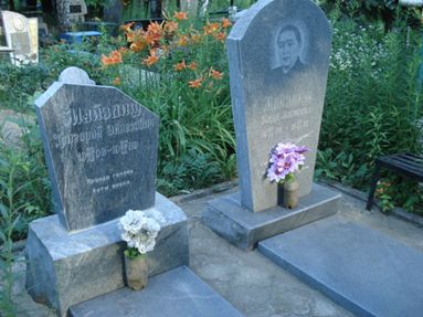 Gersh Golda graves