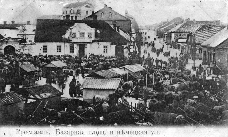 Old postcard from
            Kraslava