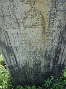 Kushnitsa-Cemetery-stone-004