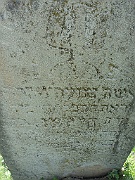 Kushnitsa-Cemetery-stone-023