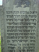 Kushnitsa-Cemetery-stone-038
