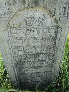 Kushnitsa-Cemetery-stone-053