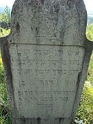 Kushnitsa-Cemetery-stone-068
