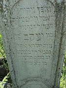 Kushnitsa-Cemetery-stone-070