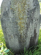 Kushnitsa-Cemetery-stone-077