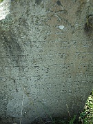 Kushnitsa-Cemetery-stone-082