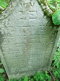 Lyuta-tombstone-renamed-30