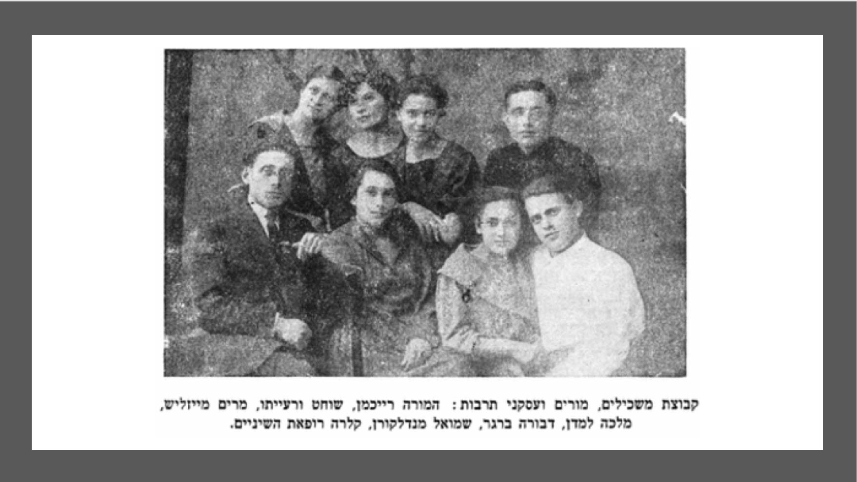 HaShomer Hatzair goup in 1929