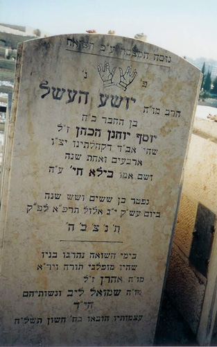 Tombstone of Rabbi Yehoshua-Heshl
