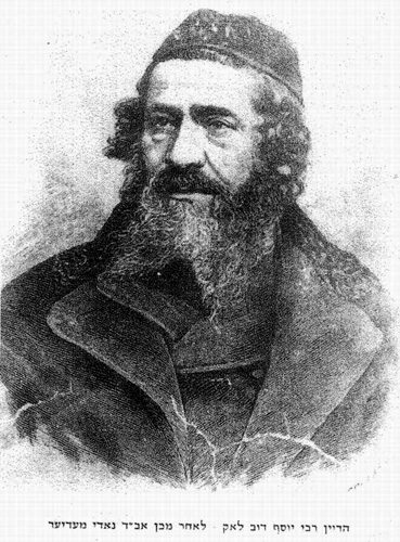 Rabbi Yoseph Dov Lock